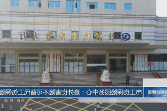 澳门新葡新京在线