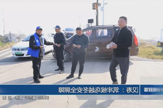 澳门新葡新京在线