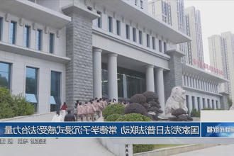 澳门新葡新京在线