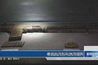 澳门新葡新京在线