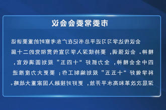 澳门新葡新京在线