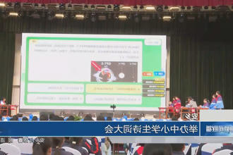 澳门新葡新京在线