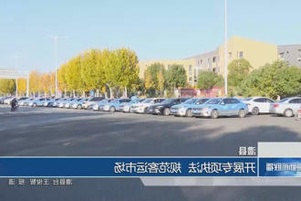 澳门新葡新京在线