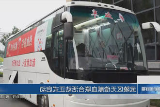 澳门新葡新京在线