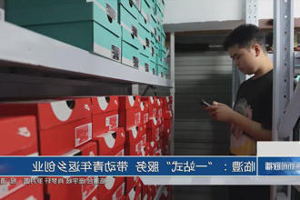 澳门新葡新京在线