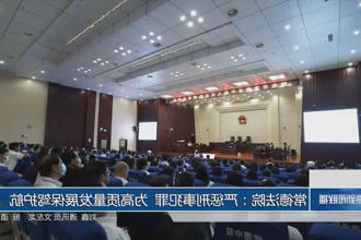 澳门新葡新京在线