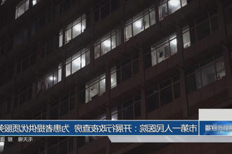 澳门新葡新京在线