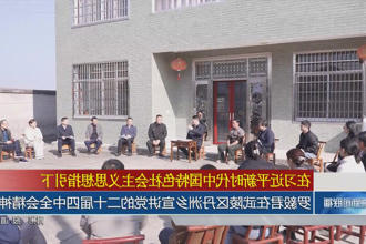 澳门新葡新京在线