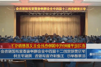 澳门新葡新京在线