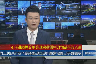 澳门新葡新京在线