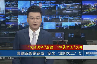 澳门新葡新京在线