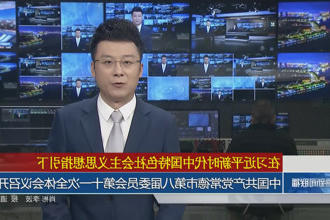 澳门新葡新京在线