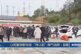 澳门新葡新京在线