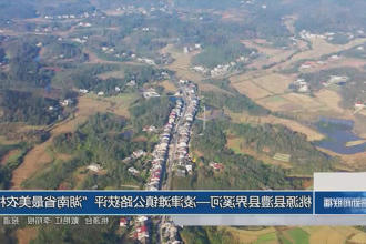 澳门新葡新京在线