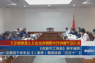 澳门新葡新京在线