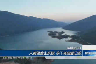 澳门新葡新京在线