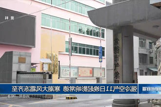 澳门新葡新京在线