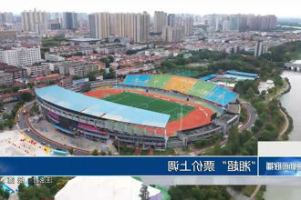澳门新葡新京在线