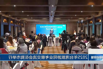 澳门新葡新京在线
