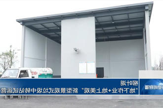 澳门新葡新京在线