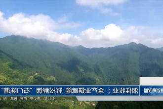 澳门新葡新京在线