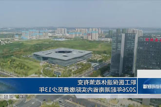 澳门新葡新京在线