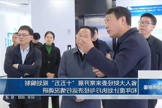 澳门新葡新京在线