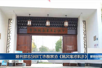 澳门新葡新京在线