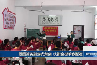澳门新葡新京在线