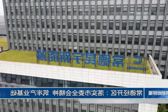 澳门新葡新京在线
