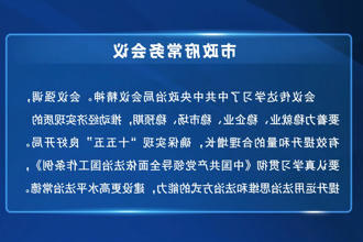 澳门新葡新京在线