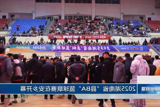 澳门新葡新京在线