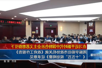 澳门新葡新京在线