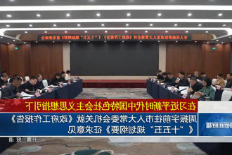 澳门新葡新京在线