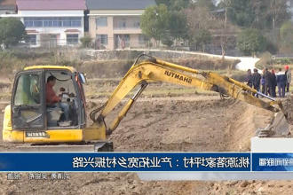 澳门新葡新京在线