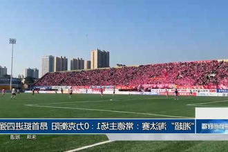 澳门新葡新京在线