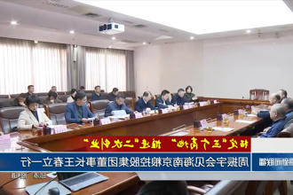 澳门新葡新京在线