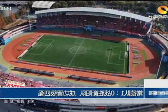澳门新葡新京在线