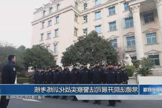 澳门新葡新京在线