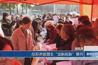澳门新葡新京在线