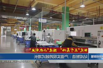 澳门新葡新京在线