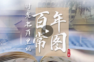 澳门新葡新京在线