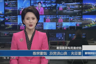 澳门新葡新京在线