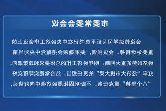 澳门新葡新京在线