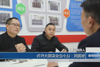 澳门新葡新京在线