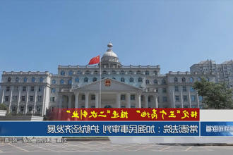 澳门新葡新京在线