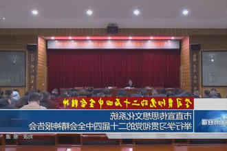 澳门新葡新京在线