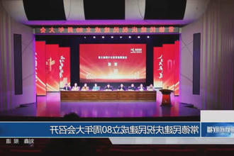 澳门新葡新京在线