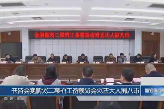 澳门新葡新京在线