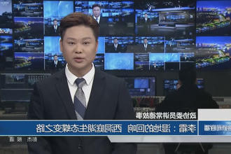 澳门新葡新京在线